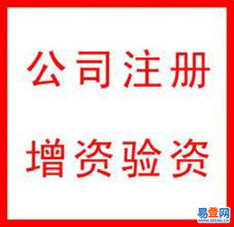 百尺竿頭代辦豐臺區食品流通許可證及餐飲審批，左安門易登網專業代理服務