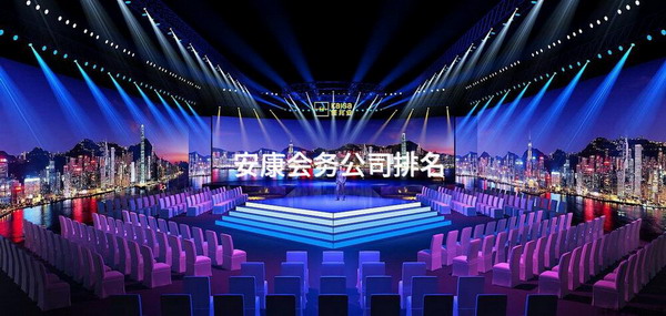 專業(yè)大型展臺(tái)服務(wù) 深圳會(huì)無憂會(huì)務(wù)的展覽展示解決方案