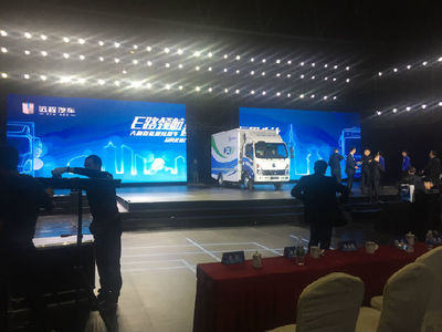 成都蜀飛揚(yáng)文化傳播 專業(yè)打造卓越的展覽展示與會(huì)務(wù)服務(wù)