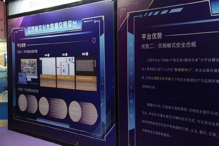 現(xiàn)場(chǎng)直擊 國家文化大數(shù)據(jù)體系建設(shè)成果展的精彩亮點(diǎn)與專業(yè)會(huì)務(wù)服務(wù)