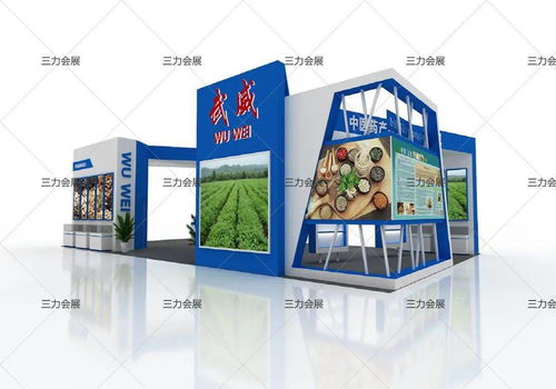 展覽展廳設(shè)計搭建一站式服務(wù)——三力會展機(jī)構(gòu)，專業(yè)會務(wù)解決方案