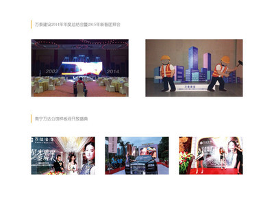 專業集成服務 舞臺燈光音響、展覽展示與會務禮儀、攝影攝像的全方位支持